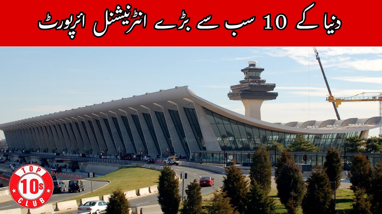 Top 10 Biggest Airports In The World | Largest Airports Of the World - Top10sClub