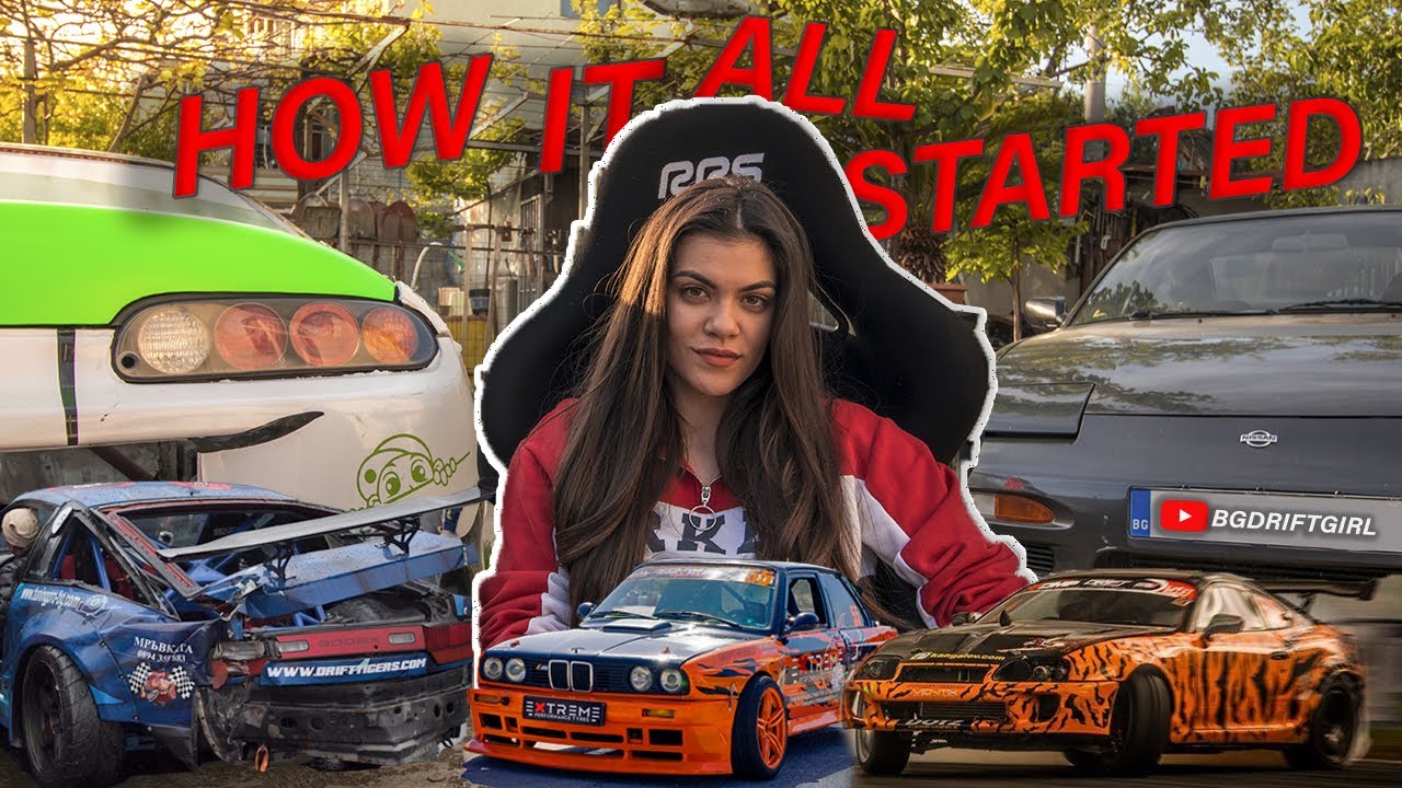 Как започна всичко | BGDRIFTGIRL