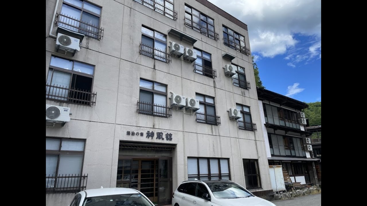 栃尾又温泉「神風館」宿泊記ブログ「３泊湯治をしたら天国でした！」