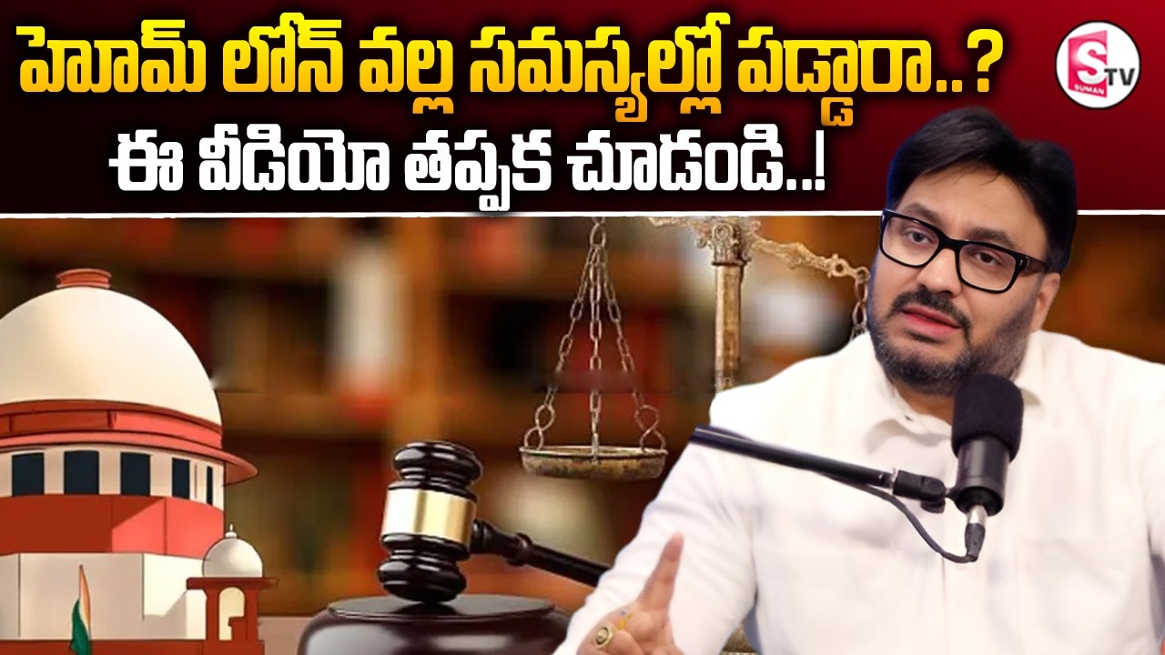 Advocate Shashikanth :Bank Auction Notice Rules | Sumantv Anchor Nagaraju