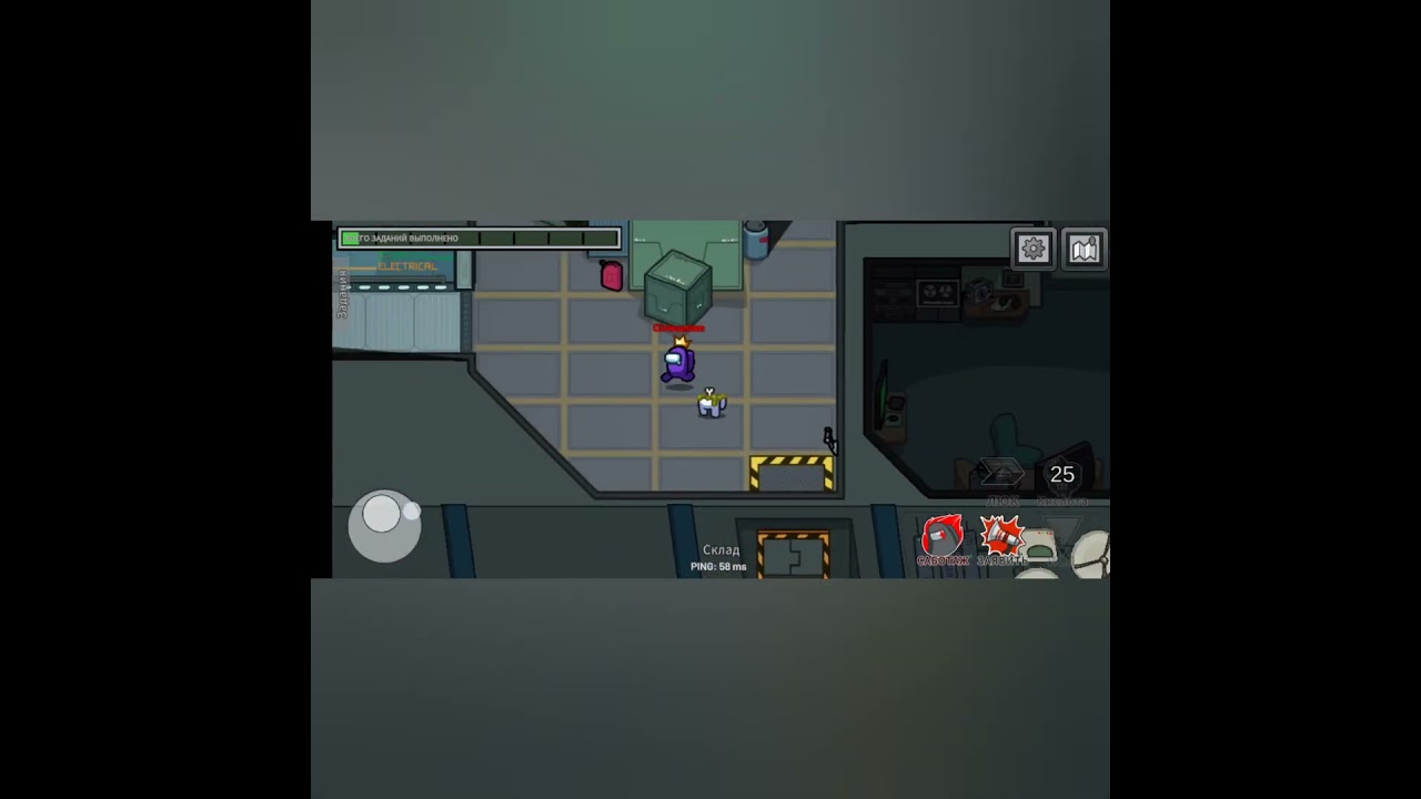 Наконец-то я стал гадюкой в Among us #amongus #snake #игры