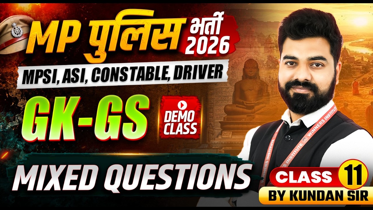 MP Police भर्ती 2026 | MPSI, ASI, Constable, Driver | Mixed Questions Class 11 | GK-GS By Kundan Sir