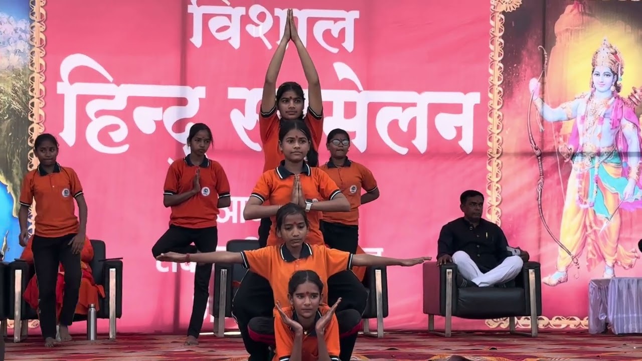 विशाल हिन्दू सम्मेलन आदियोग नृत्य निवाड़ी मध्य प्रदेश 