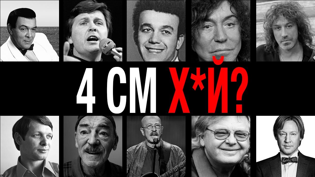 Меньше пальца! 10 легенд сцены СССР с крохотным размером: шок костюмеров и партнерш