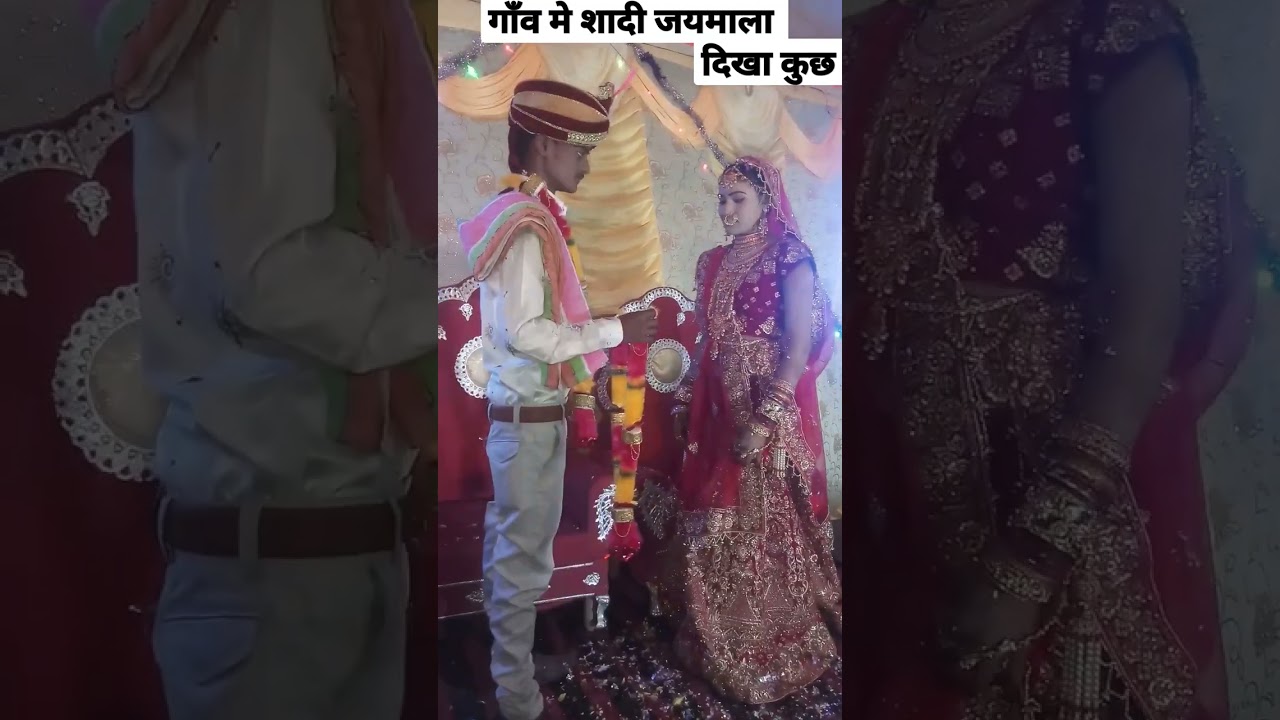 INDIAN wedding in village #jaymala function # pls SUBSCRIBE \My channel