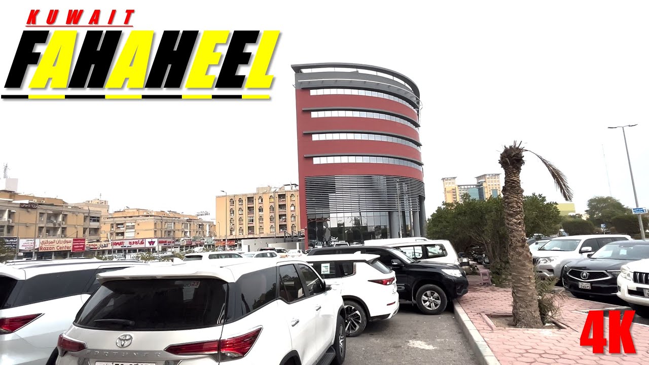 Fahaheel | Kuwait A Perfect Destination for Shopping and Dining | 4K | #travel #explore