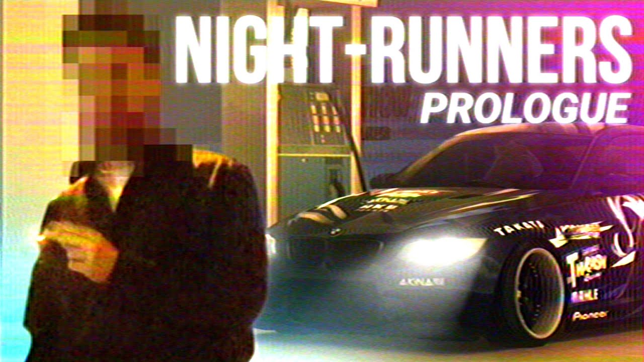 Гонки, которые вернут тебя в нулевые | NIGHT-RUNNERS