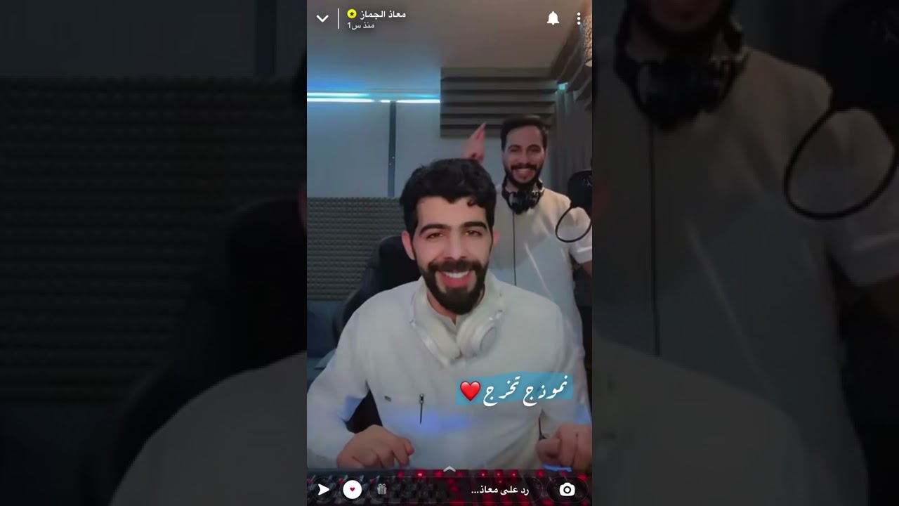 سنابات معاذ الجماز