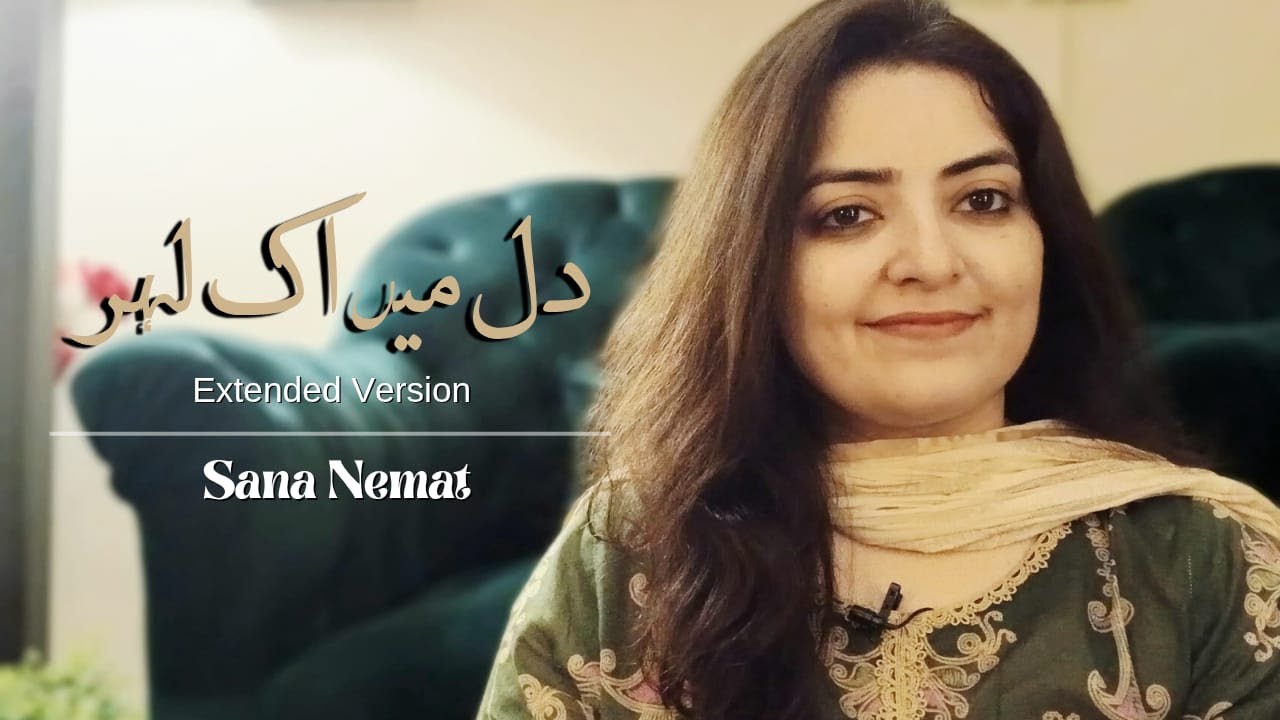 Dil Main Ik Lehr | Extended Part | SanaNemat 