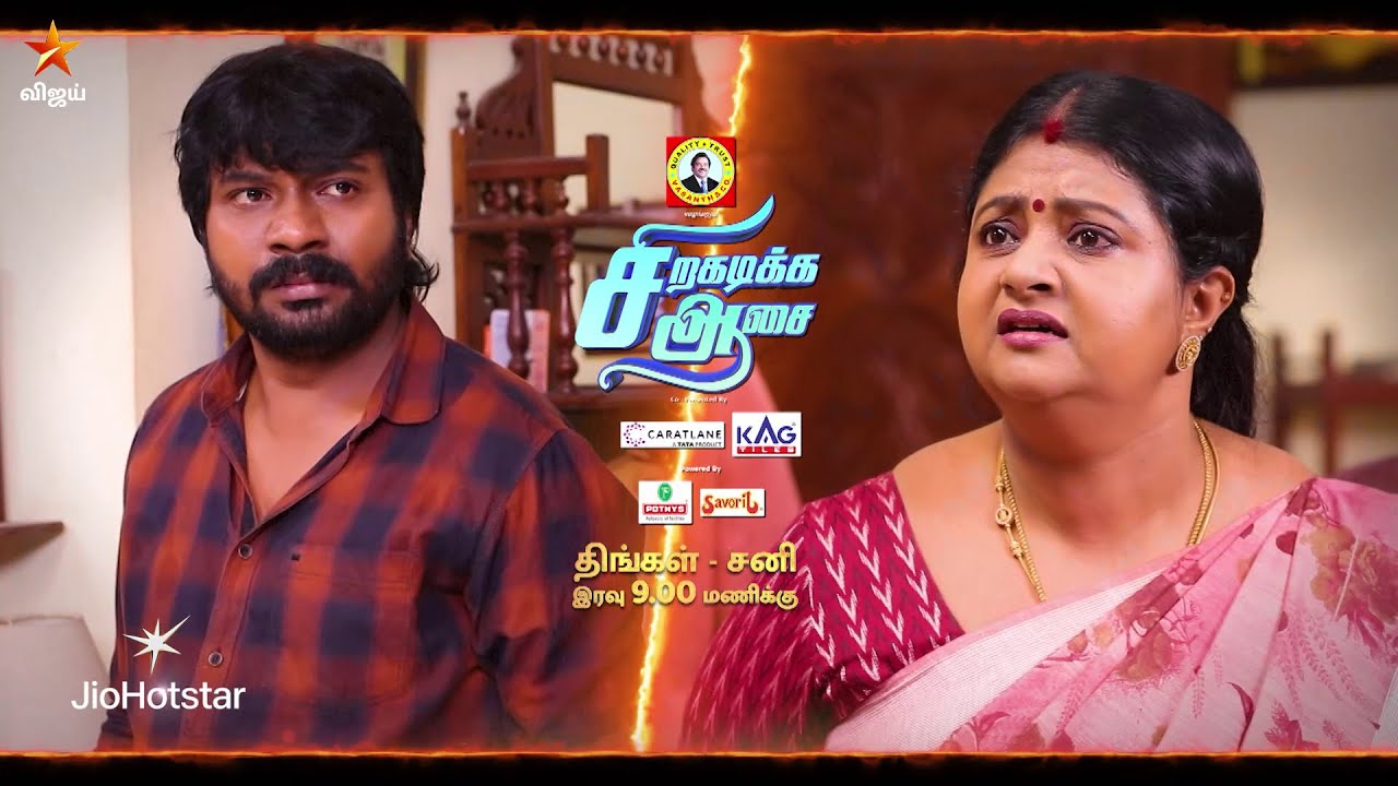 Siragadikka Aasai | 29th December 2025 to 3rd January 2026