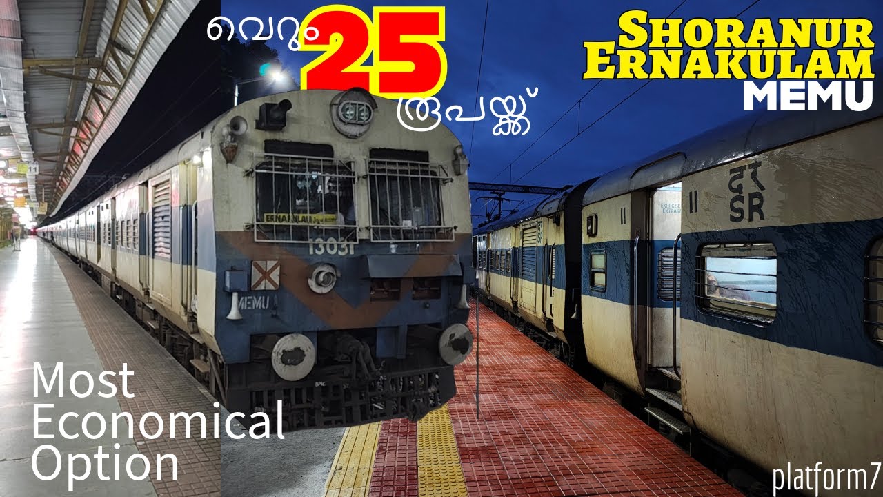 Shoranur to Ernakulam Junction at just Rs. 25 | Early morning MEMU ride | Second Class Journey