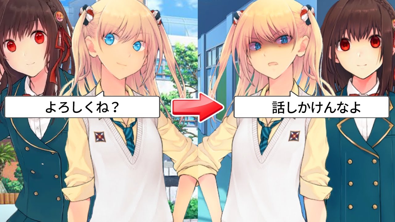 「ヒロインと絶対に恋愛できない」とんでもないゲーム｜シオコイ - 塩恋
