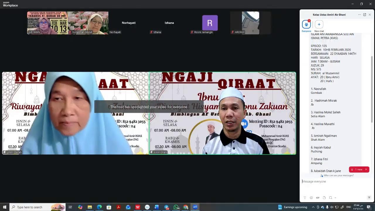 EPISOD 135:NGAJI QURAN QIRAAT IBNU 'AMIR RIWAYAT HISYAM&IBNU ZAKUAN SURAH AL MUZZAMMIL AYAT20 MS575