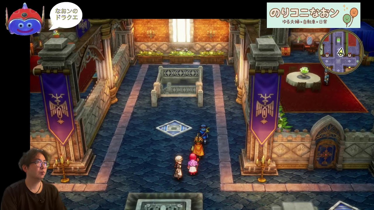 【ドラクエII HD-2D】ルプガナから再出発！世界が一気に広がる【#8】