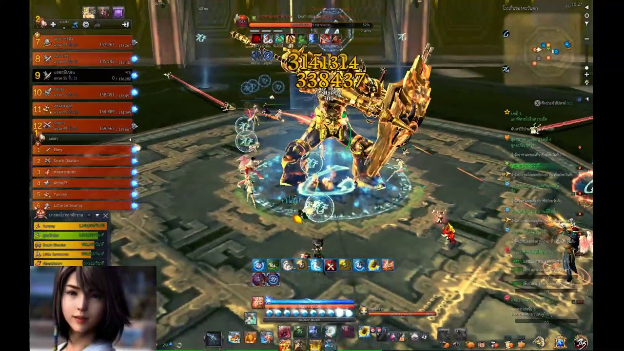 [BNS Online] Taecheon Raid TH Shield Bearer (Summoner) First Clear