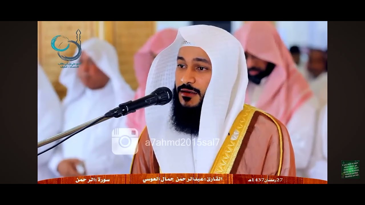 surah Rahman ❤️❤️❤️❤️