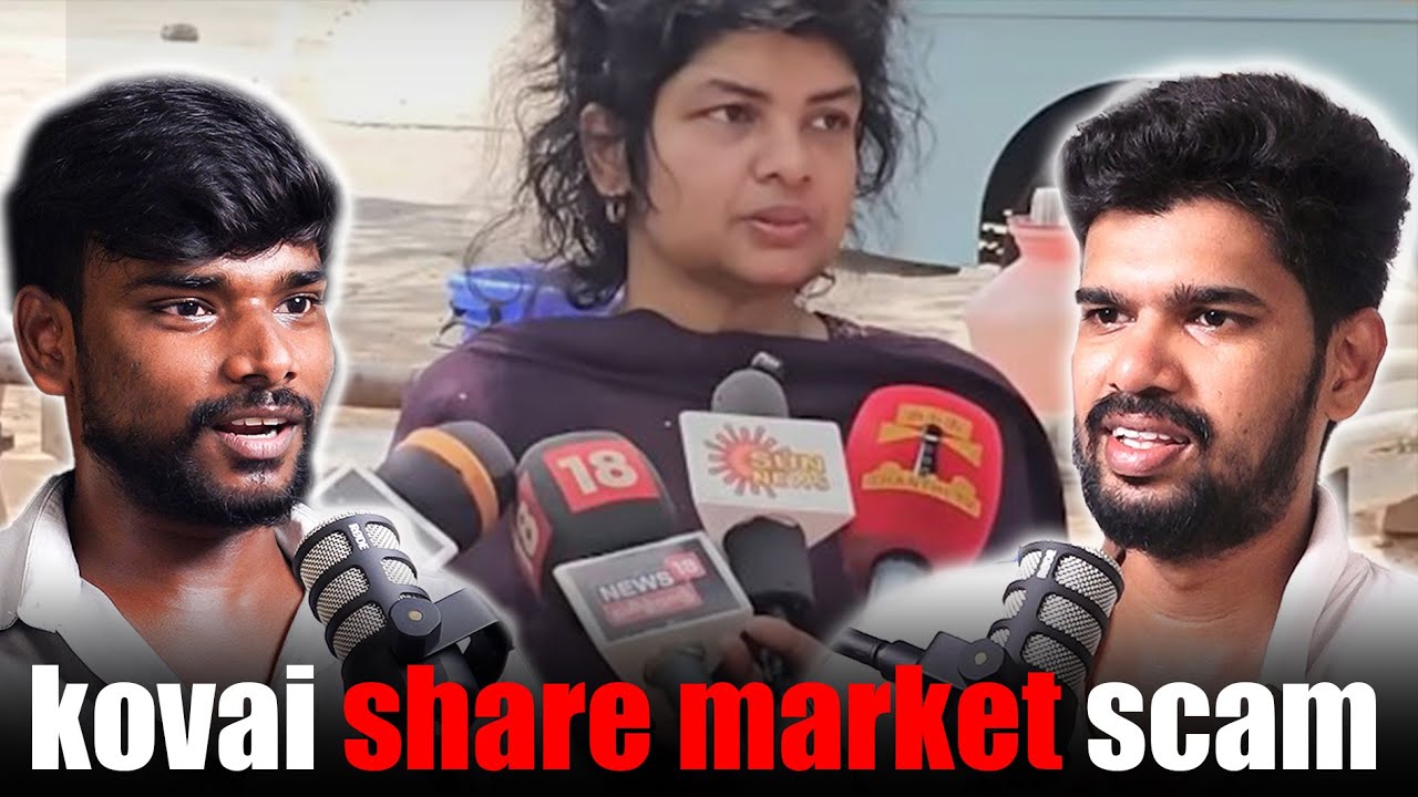 Online Trading Gone Wrong! 😳😳Coimbatore Woman Scam Exposed | ep: 306 | Tamil podcast | Sharemarket