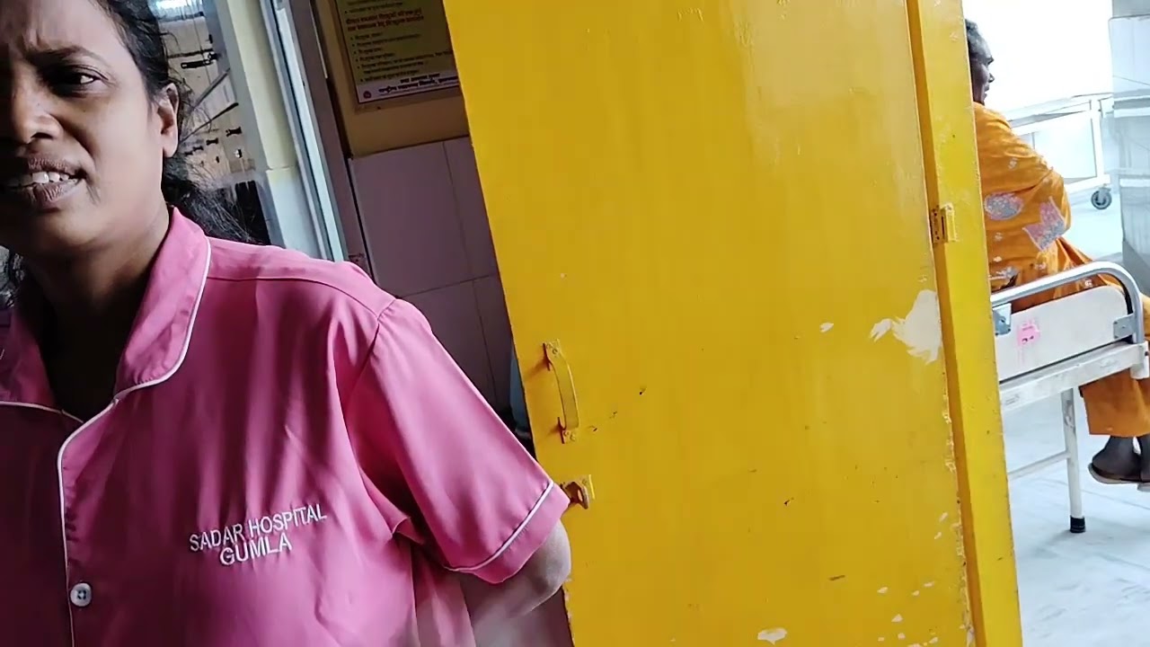 गुमला अस्पताल की सच्चाई देखो