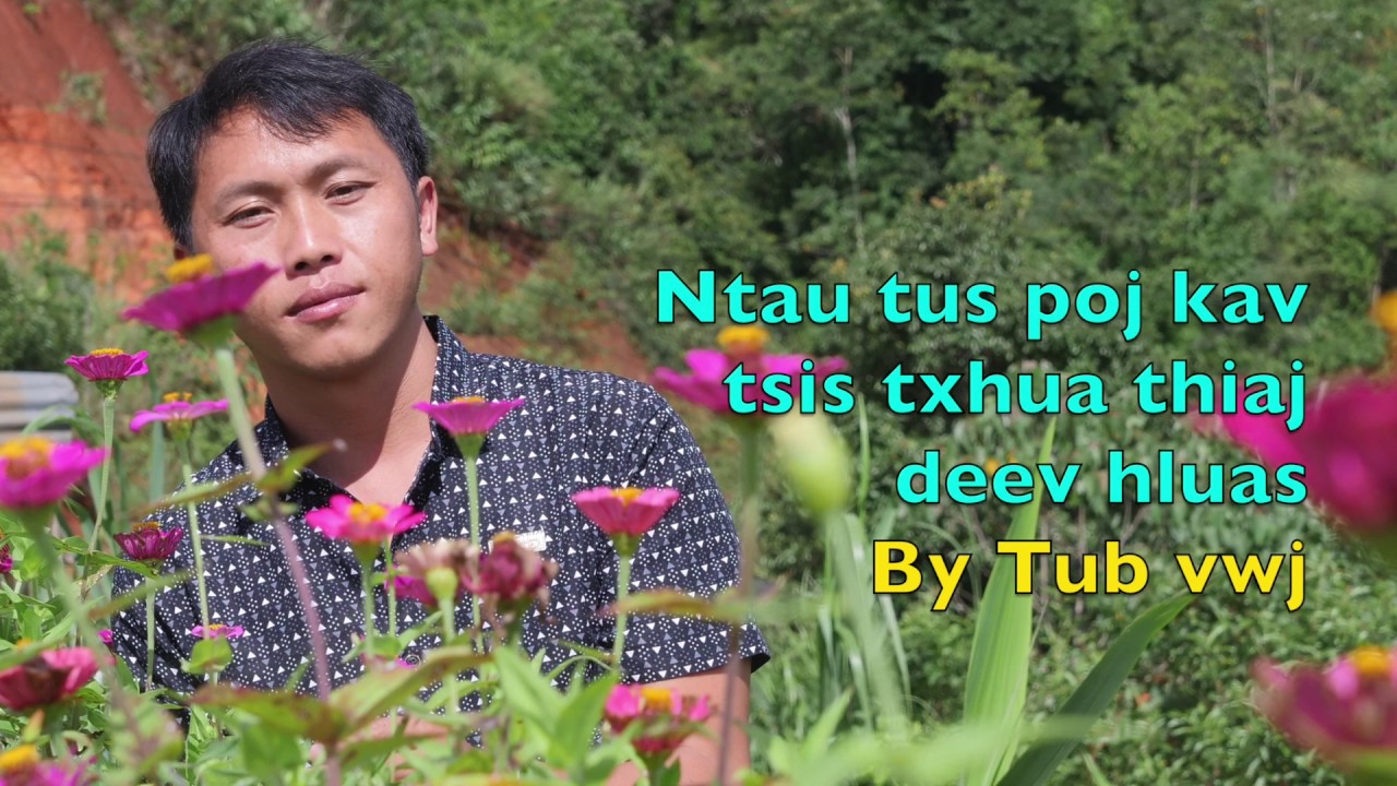 Ntau tus poj kav tsis txhua poj niam thiaj deev hluas 8/24/2019