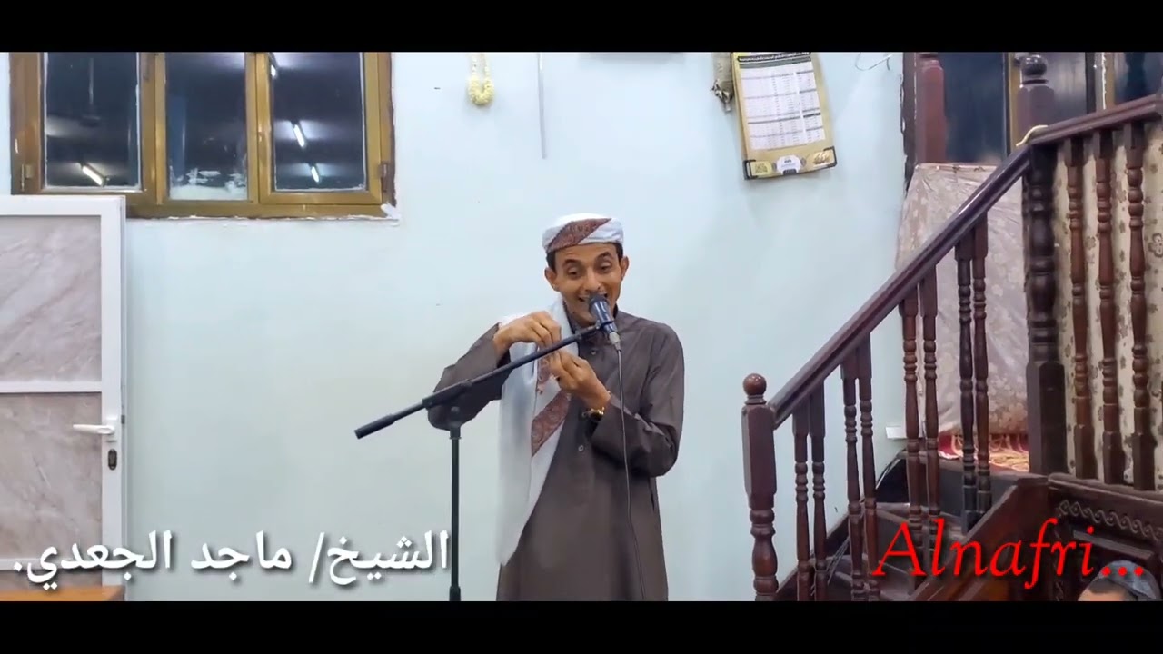 قصة بعنوان( الرحمة و الرفق بالحيوانات )لفضيلة الشيخ ماجد الجعدي قصص مابعد الفجر ٢٣ رمضان ١٤٤٦هجري.
