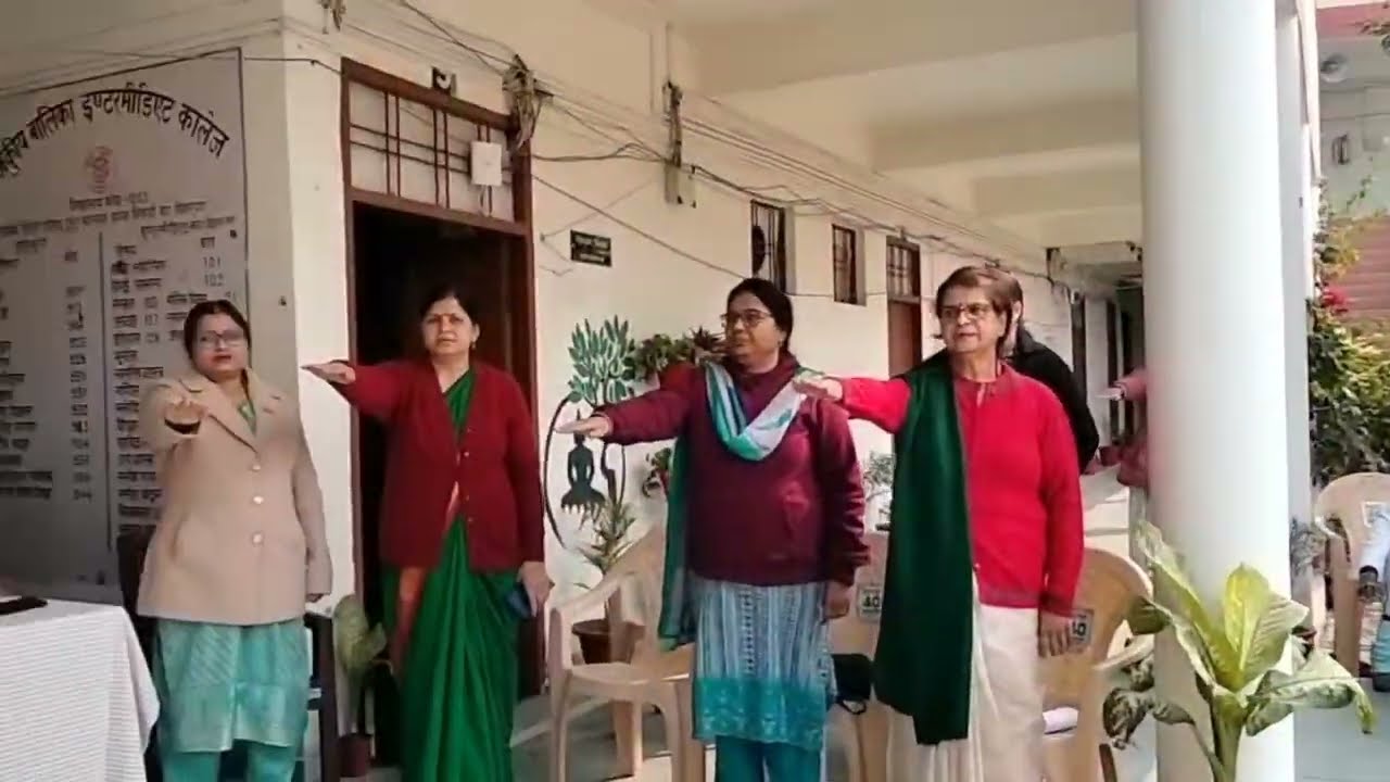 शपथ ग्रहण, गणतंत्र दिवस -2026