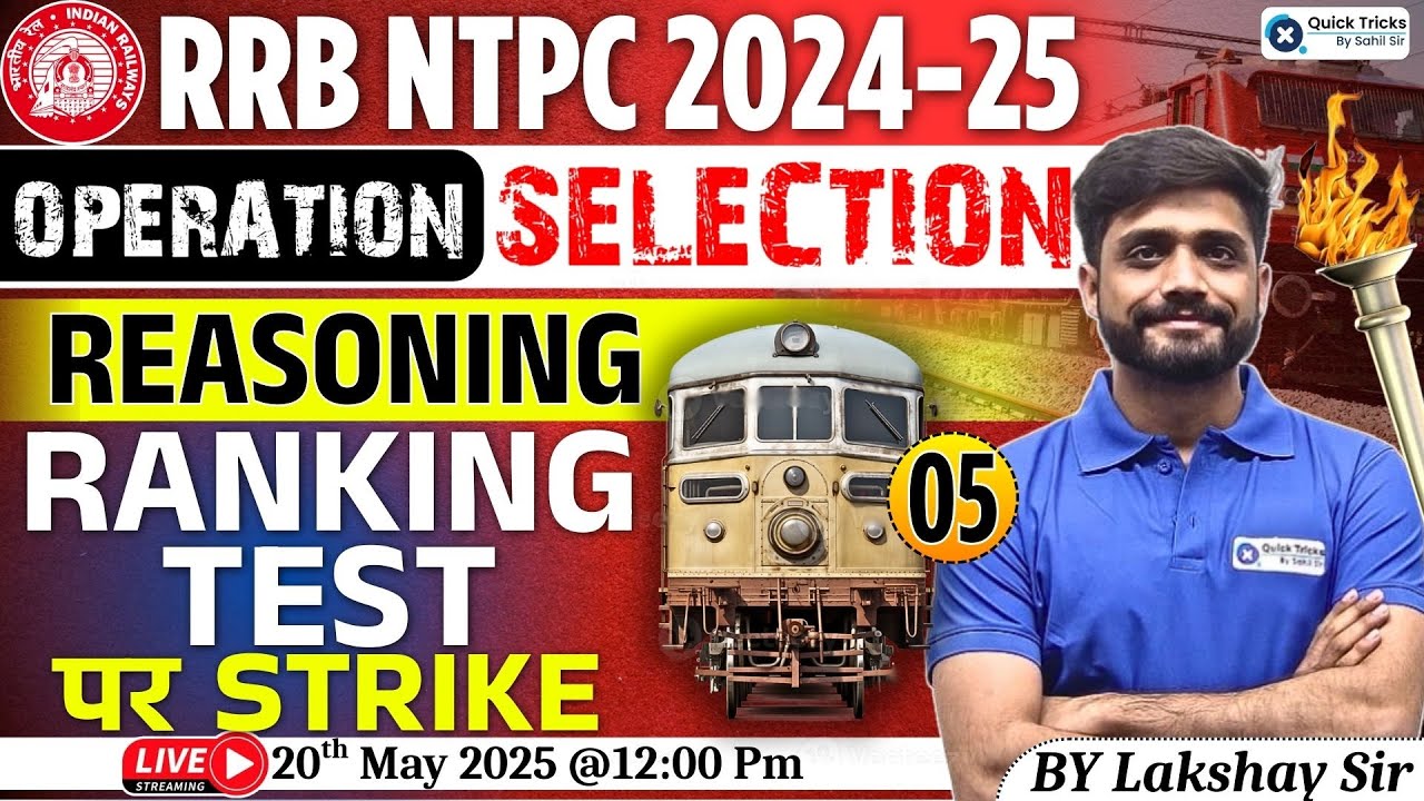 RRB NTPC 2024-25 |Reasoning Ranking Test Questions with Tricks|NTPC Reasoning Classes by Lakshay Sir