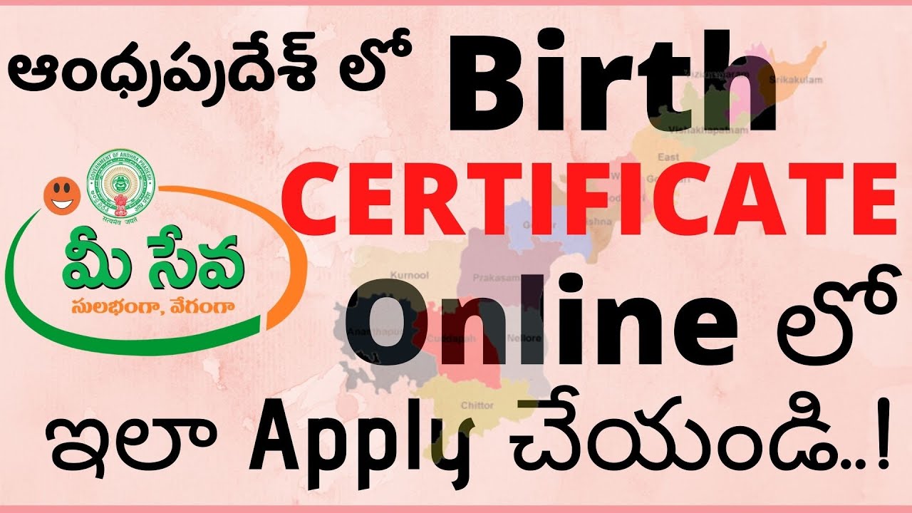 Birth Certificate Andhra Pradesh Apply Online | How to apply Birth Certificate in Meeseva Portal AP