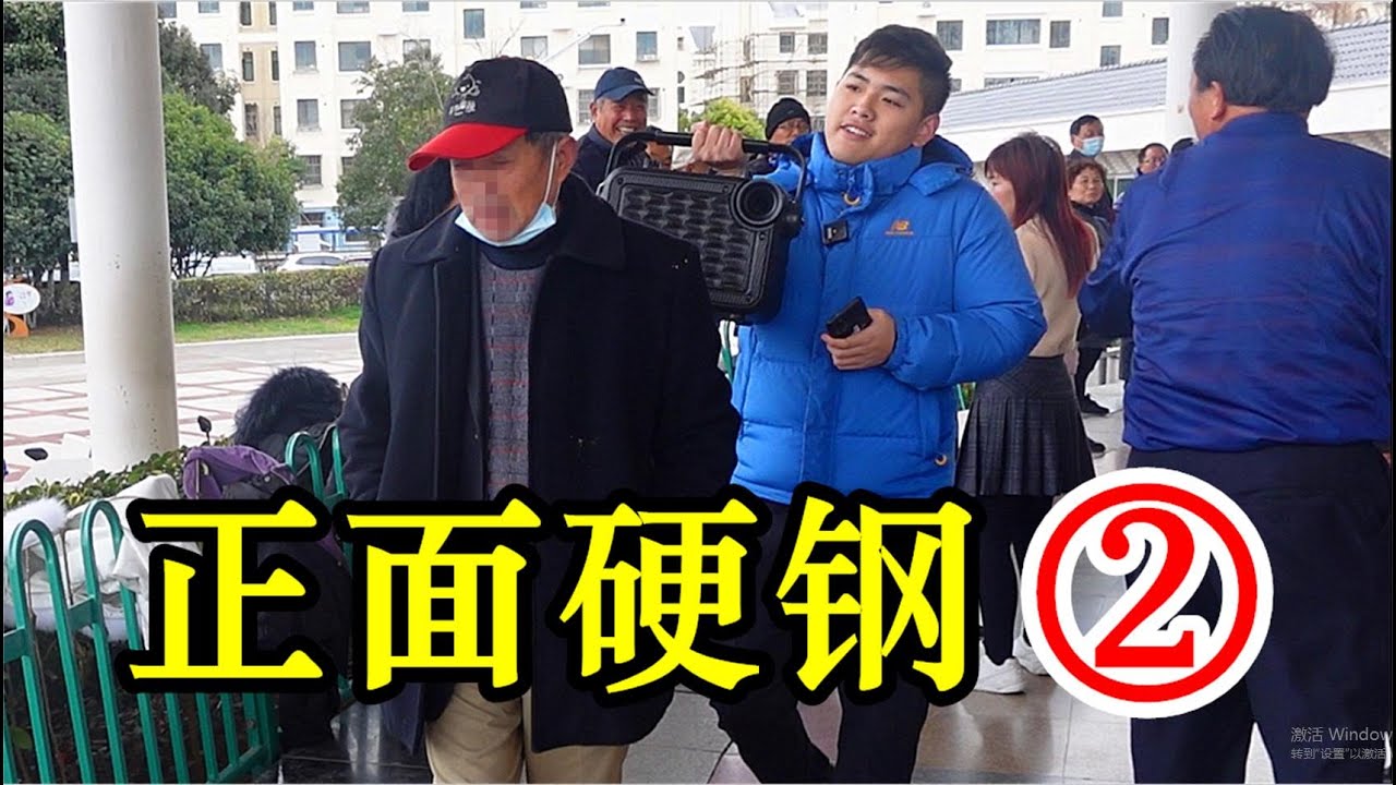 小伙再战广场舞大叔！音量调最高放哭吼声，这次大叔会怂吗？