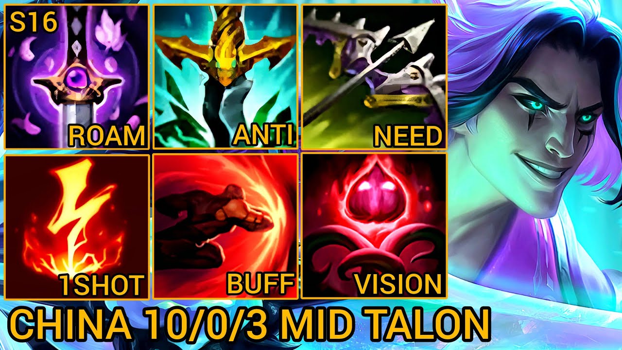 Sovereign Talon Mid Lane 10/0/3 MVP - China Server Wild Rift High Elo Tier Builds & Runes