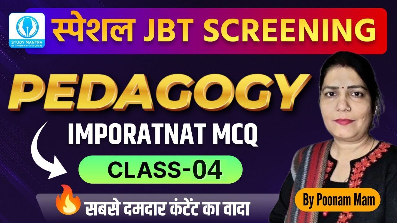 haryana jbt screening special pedagogy class 4 by Poonam Mam #hssc #jbt #hssccet #haryana #hsscjbt