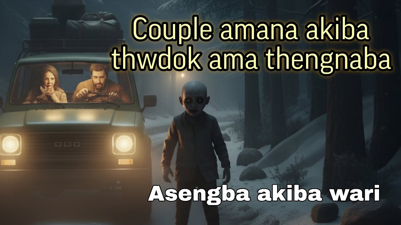 Couple amana akiba thwdok ama thengnaba/Asengba akiba thoudok/RR Story 