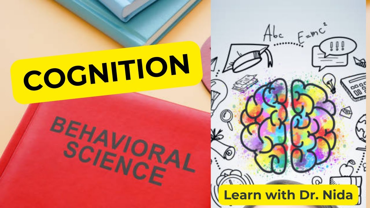 Cognition Lecture#03 In Urdu/ Hindi |  Behavioral Science Lecture Series