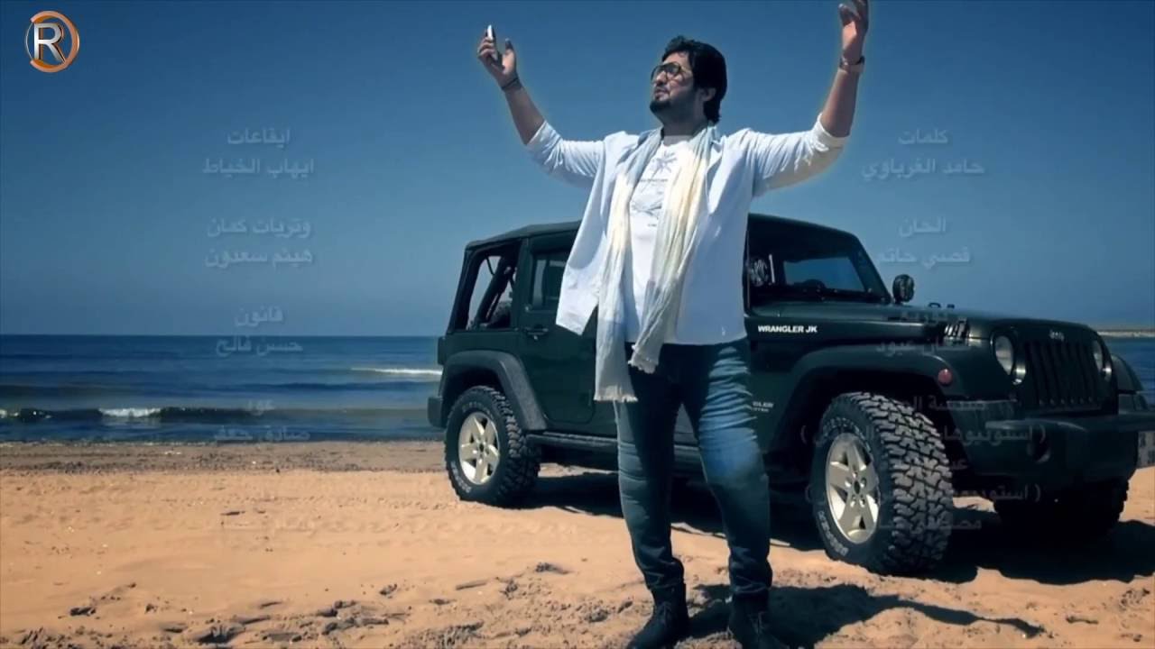 علي حاتم - انام شلون / Offical Video