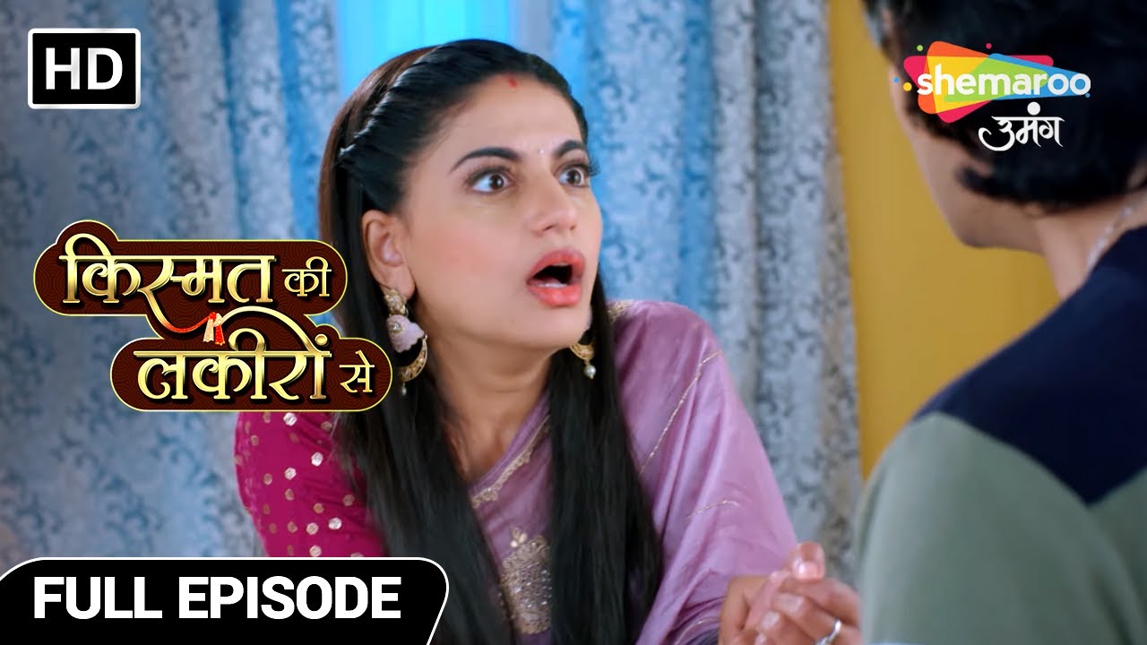 Kismat Ki Lakiron Se | Drama Show | Full Ep | अभय ने उतारा अपना सारा गुस्सा श्रद्धा पे  | Episode 32