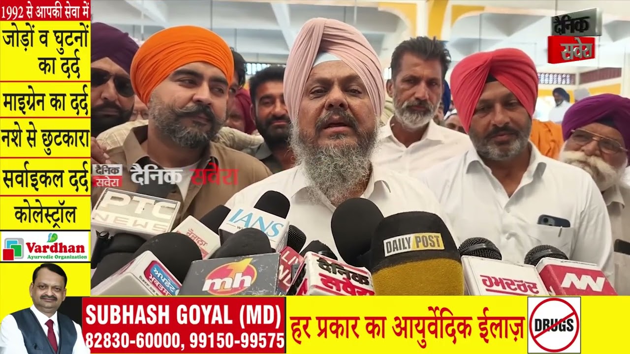 Sri Muktsar Sahib 'ਚ 6 ਅਪ੍ਰੈਲ ਨੂੰ ਹੋਣ ਵਾਲੀ ਰੈਲੀ ਲਈ ਅਕਾਲੀ ਵਰਕਰਾਂ 'ਚ ਦਿਖਿਆ ਪੂਰਾ ਉਤਸ਼ਾਹ