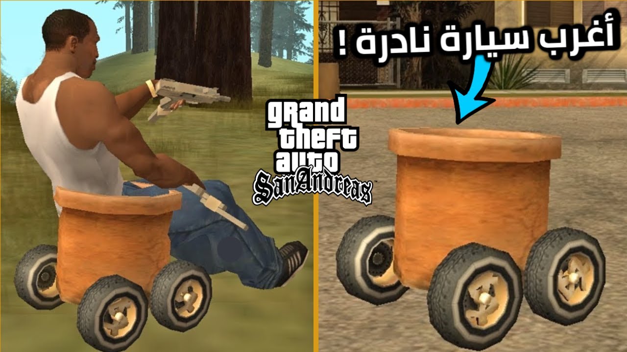أندر 5 سيارات قوية روكستار أخفتها لسنييين لكن اللاعبين عثروا عليها في GTA 🔥!