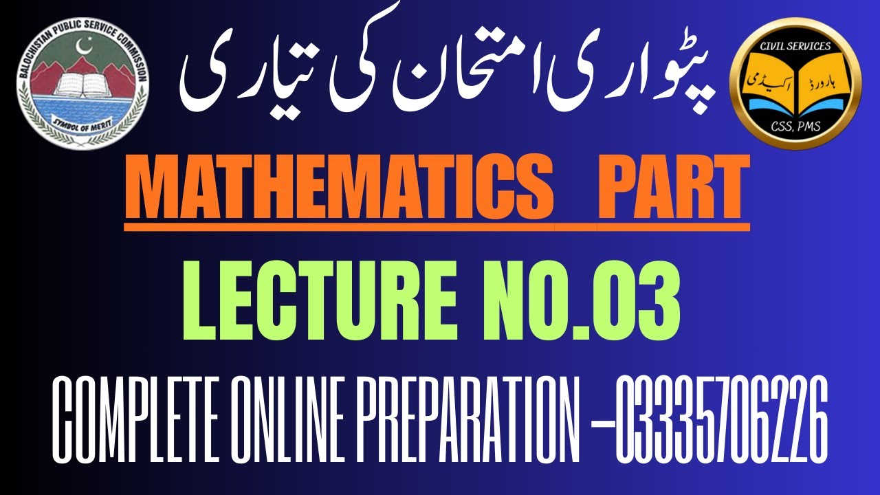 Lecture No.03-Mathematics Part for Ptwari Exam Online Preparation || Basic Statistics-Basic Concepts