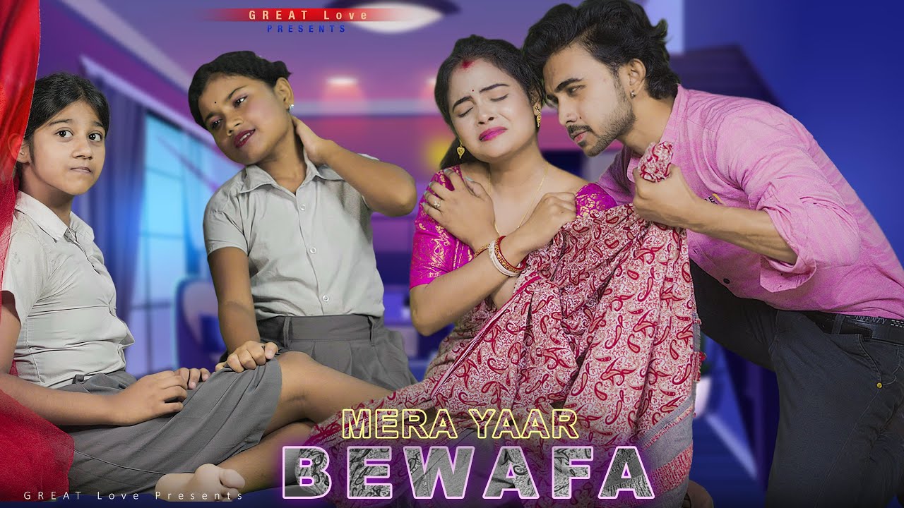 Pappa Beti ke Sath Eaisa Kiya? | Mera Yaar Bewafa | Sad Family Story | GREAT Love