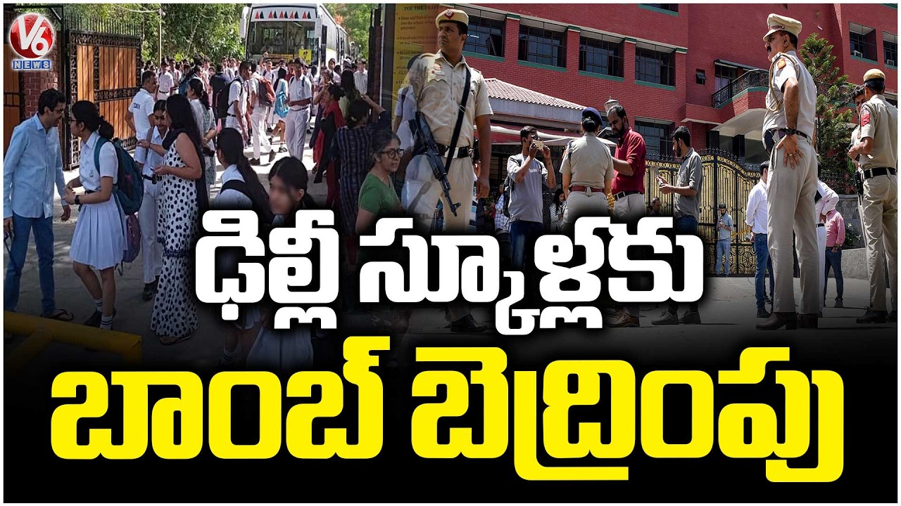 Multiple Schools In Delhi Received Bomb Threat Calls | V6 News