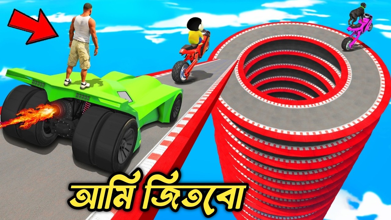 SHINCHAN AND FRANKLIN TRIED THE IMPOSSIBLE SPIRAL ROAD CHALLENGE GTA 5 || Bangla GTA 5