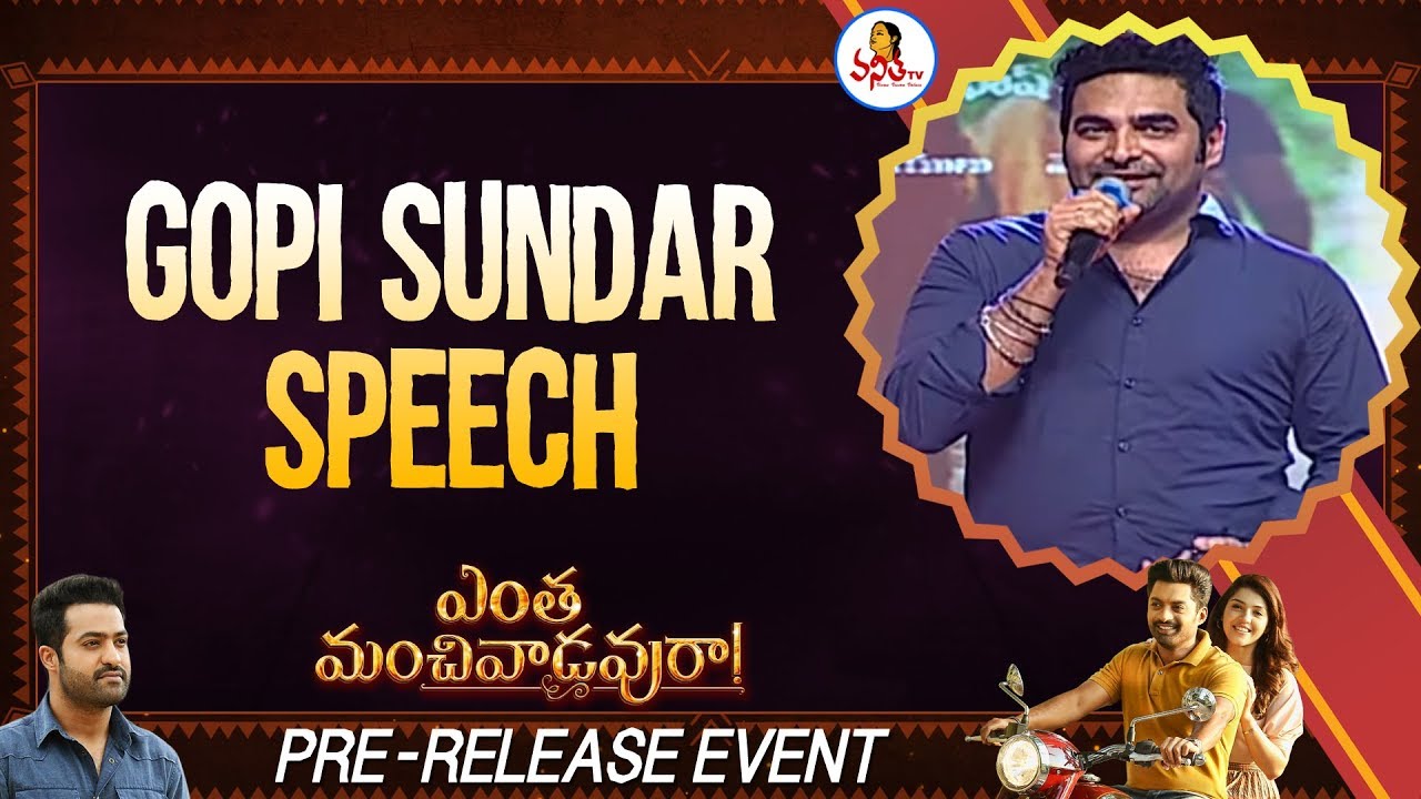 Gopi Sundar Speech At #EMVPreRelease Event |  Jr NTR , Nandamuri Kalyanram | Vanitha TV