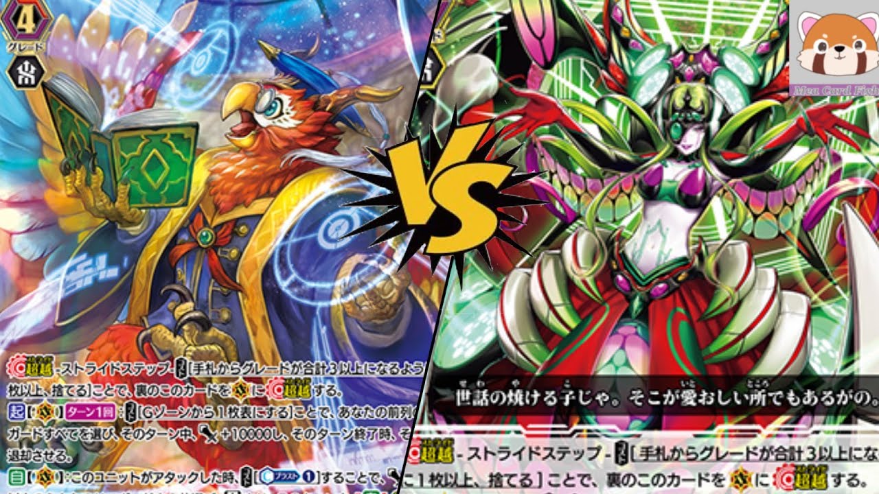 [Normal Fight] Great Nature Vs Megacolony