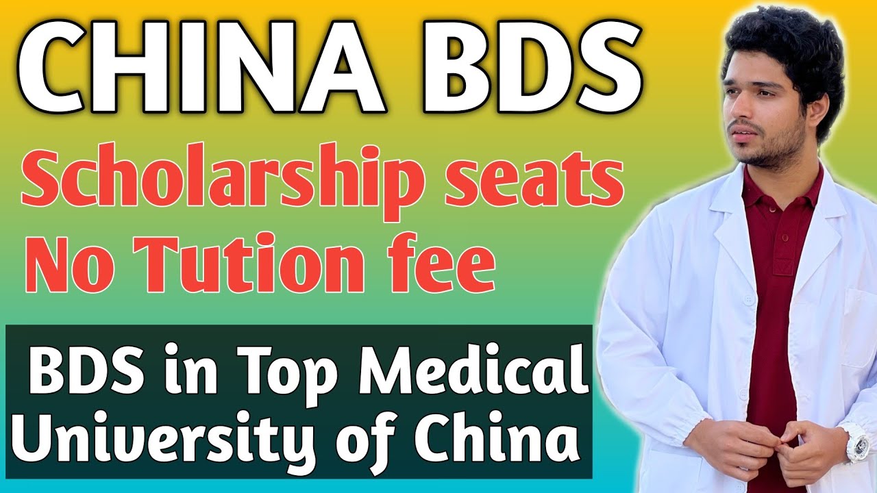 China BDS Scholarships 2023 &bull; No tution fee &bull; Shandong First Medical University