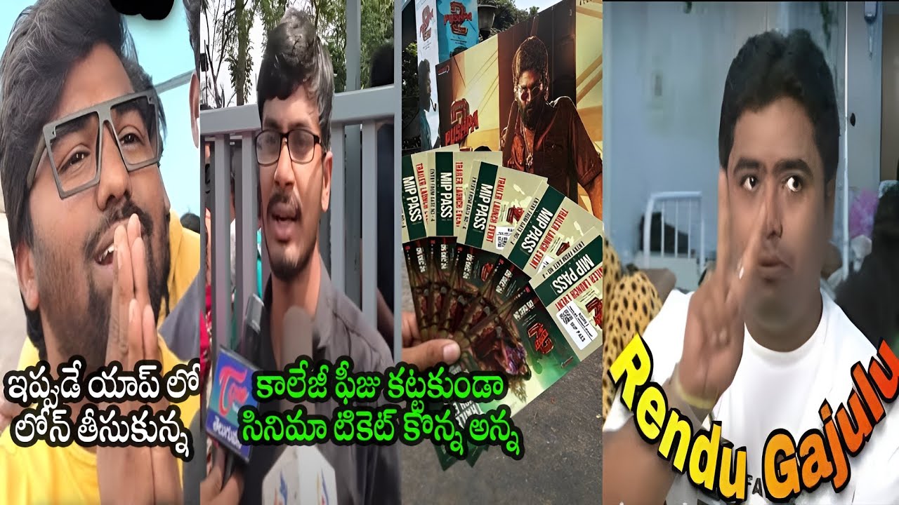 Pushpa 2 Ticket Price Troll | Pushpa 2 Movie Update Troll | Pushpa 2 Issue Troll | Brahmi Trolls