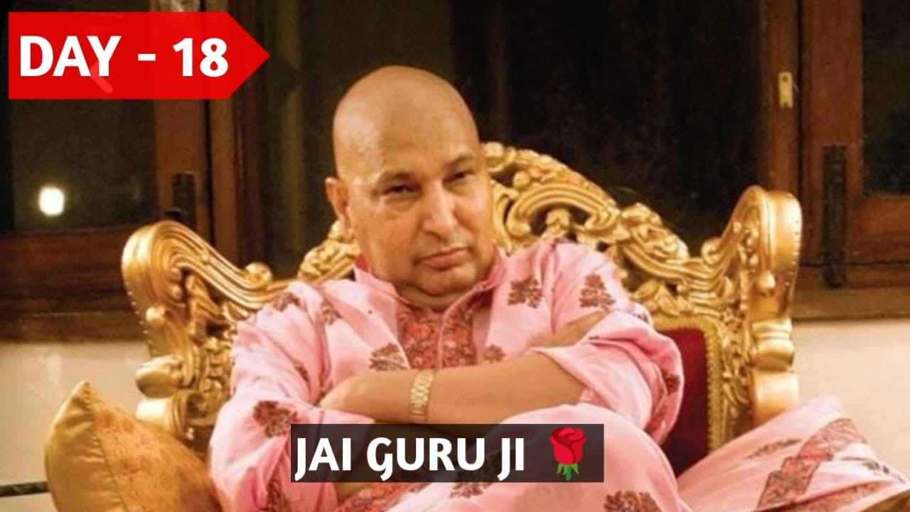 DAY 18 | START YOUR DAY WITH HIS GRACE | JAI GURU JI