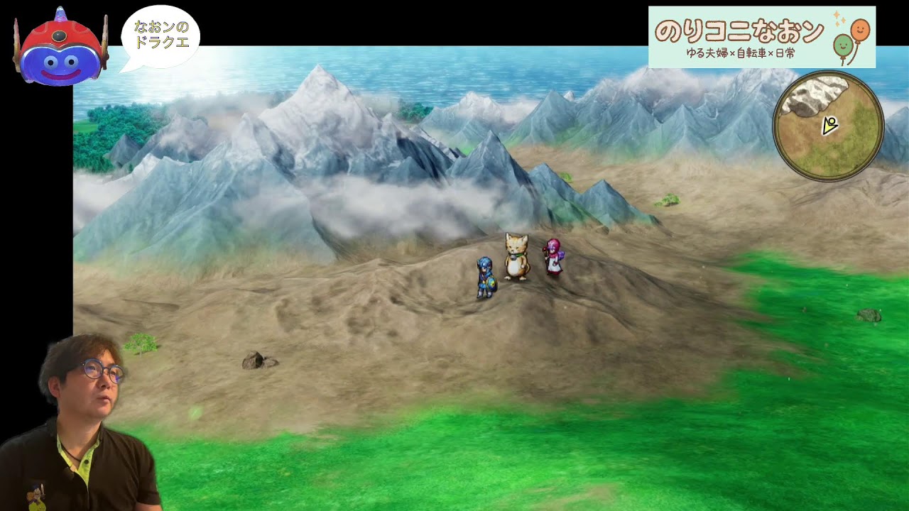 【ドラクエII HD-2D】風のマントで世界が変わる！？次の目的地へ【#7】