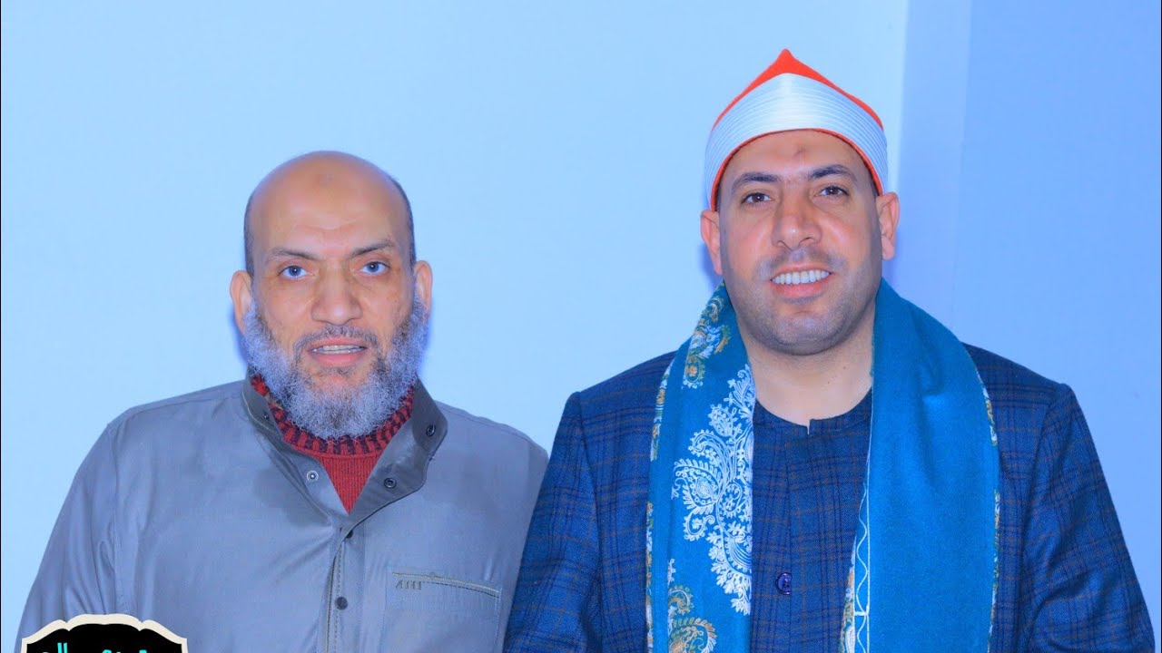 الشيخ على جاب الله عزاء الحاج عبدالكريم ياسين الصباغ بالرمالى مركز قويسنا منوفية العصر