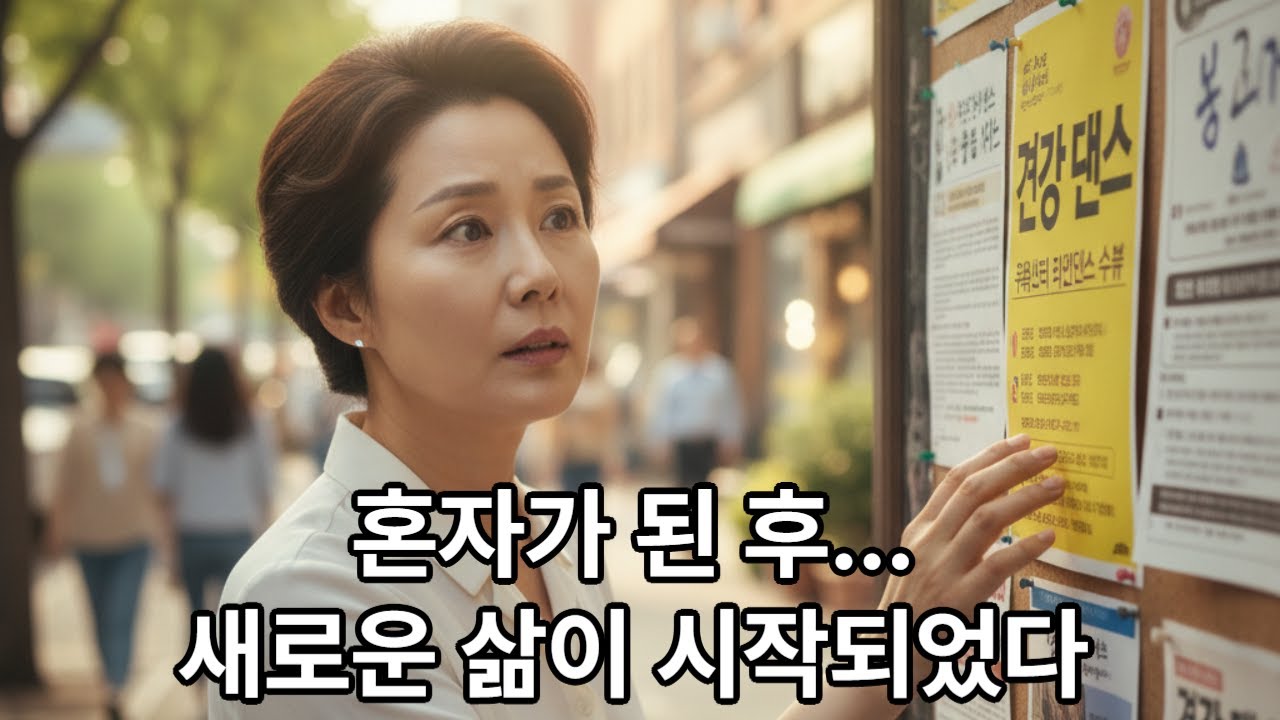 자식들은 돈을 걱정했고, 그는 저를 걱정했습니다. 애순이의 사랑 (1편)