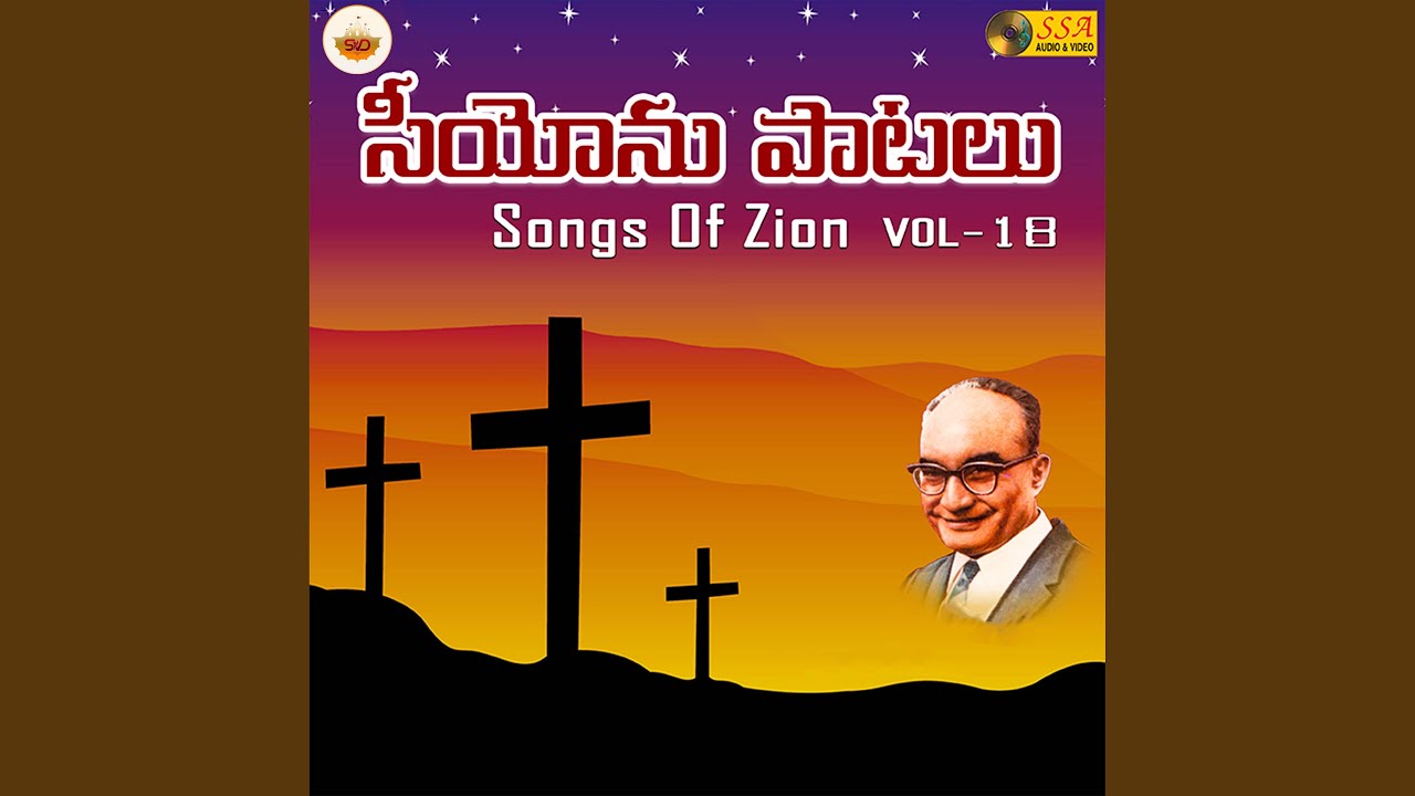 Naa Priyudaa Papa Vimochakudaa
