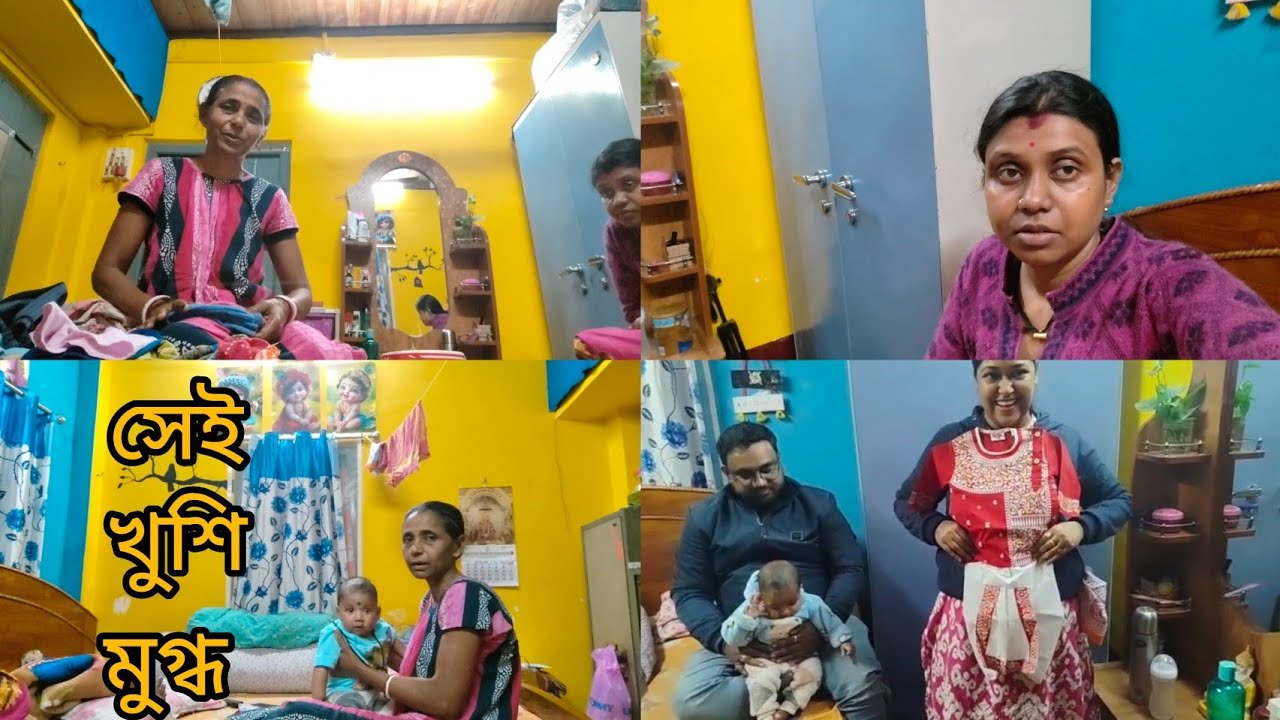 দিদিভাই মুগ্ধর জন্য অন্নপ্রাশনের কেনা কাটা শুরু করে দিলো।।।
